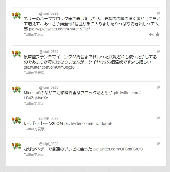2016年4月の様子